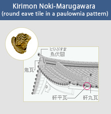 Kirimon Noki-Marugawara (round eave tile in a paulownia pattern)